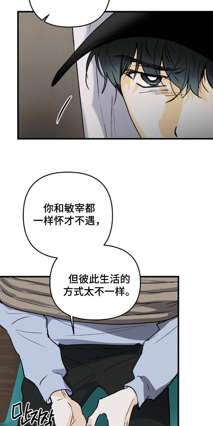第106章:要挟