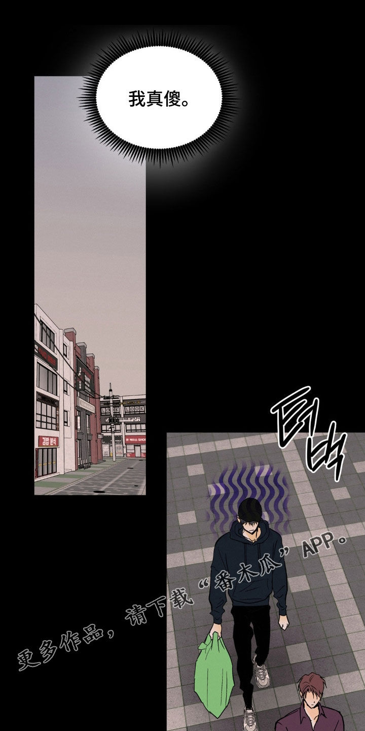 第112章:你来了