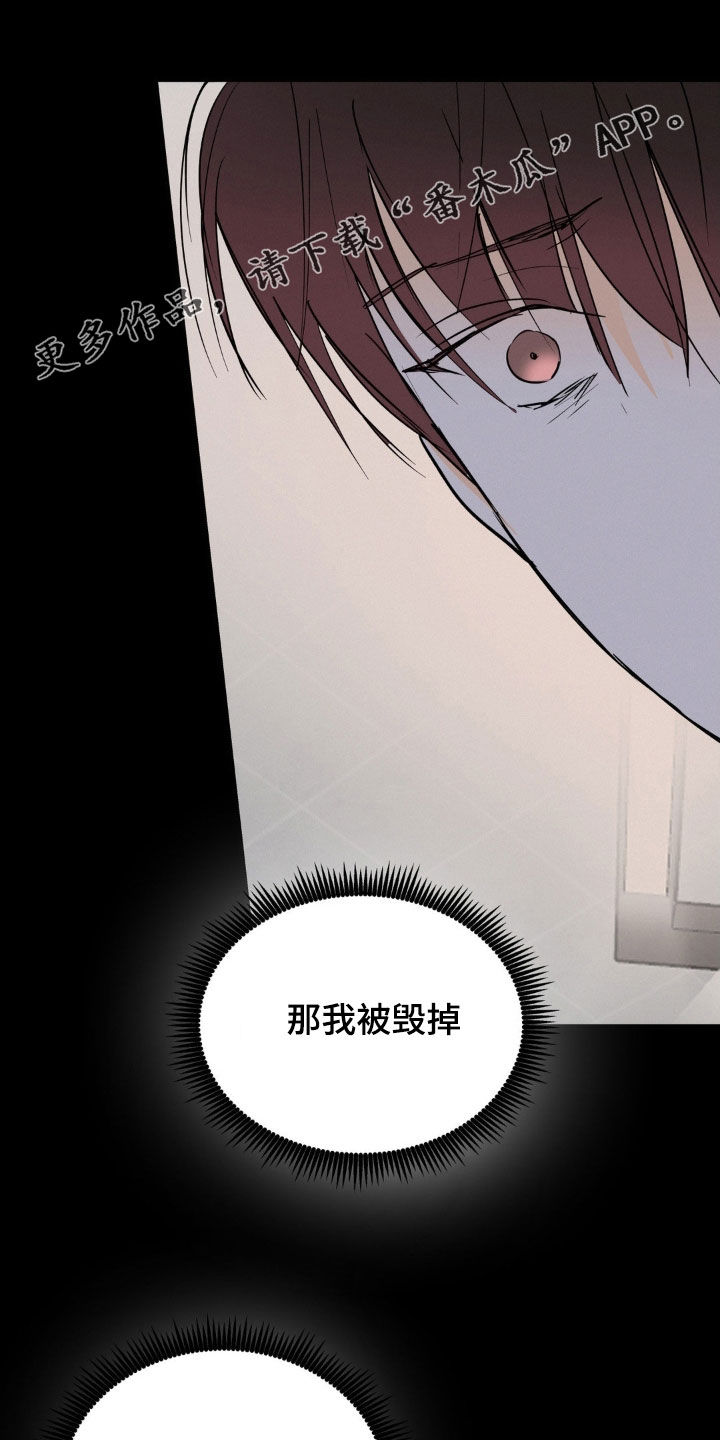 第120章:把刀放下
