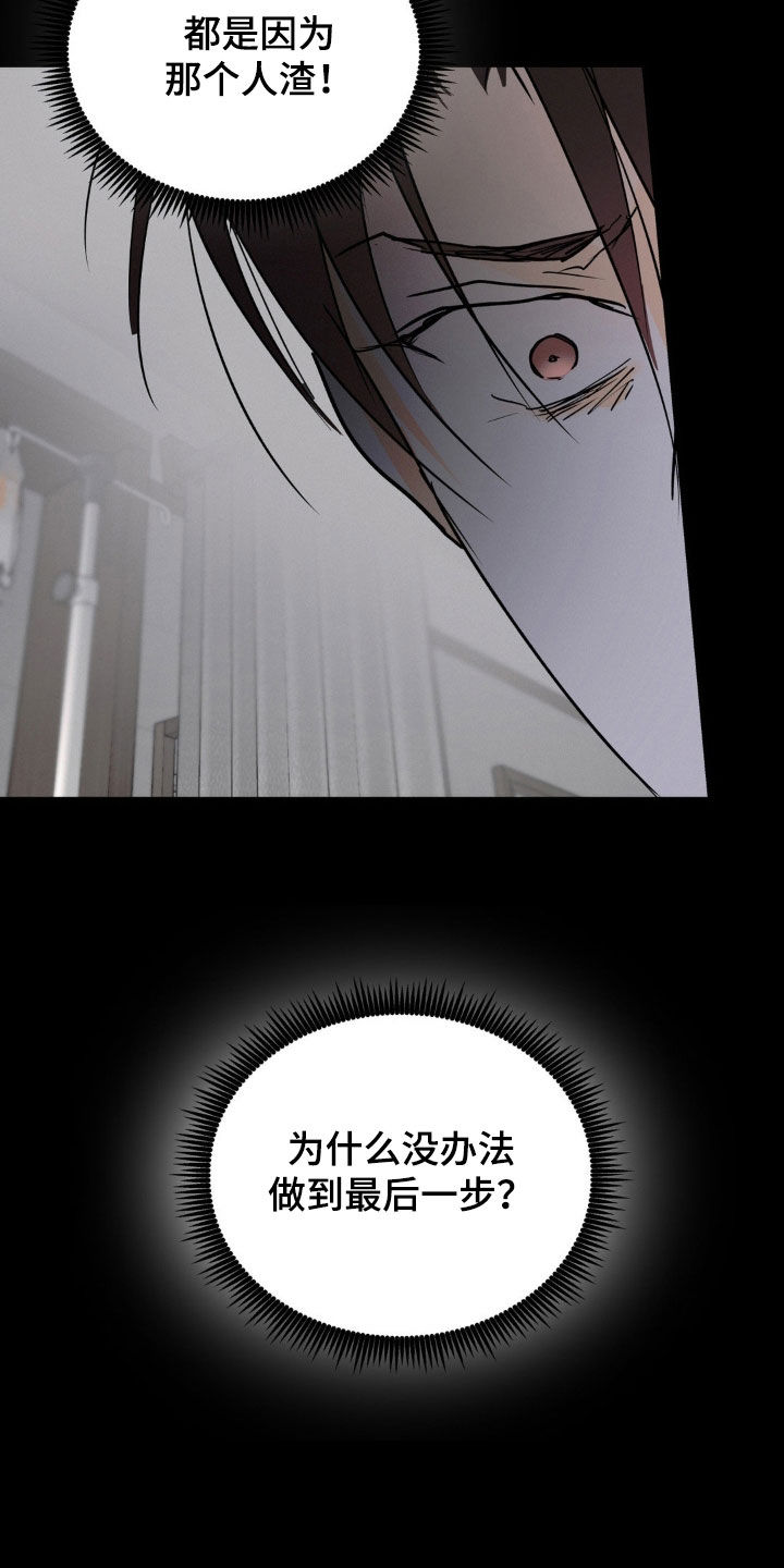 第120章:把刀放下