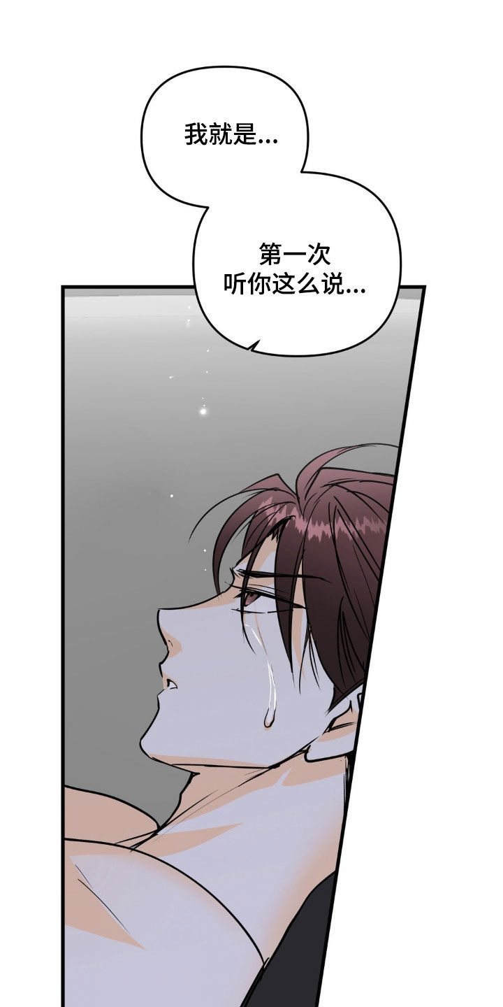 第124章:不高贵