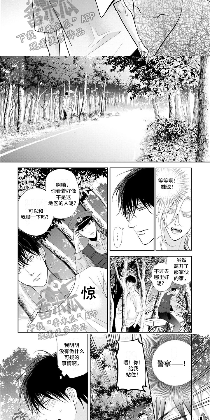 第4话：逃走预览分镜