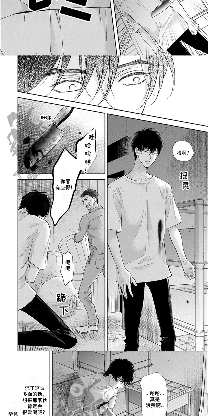 第5话：流血预览分镜