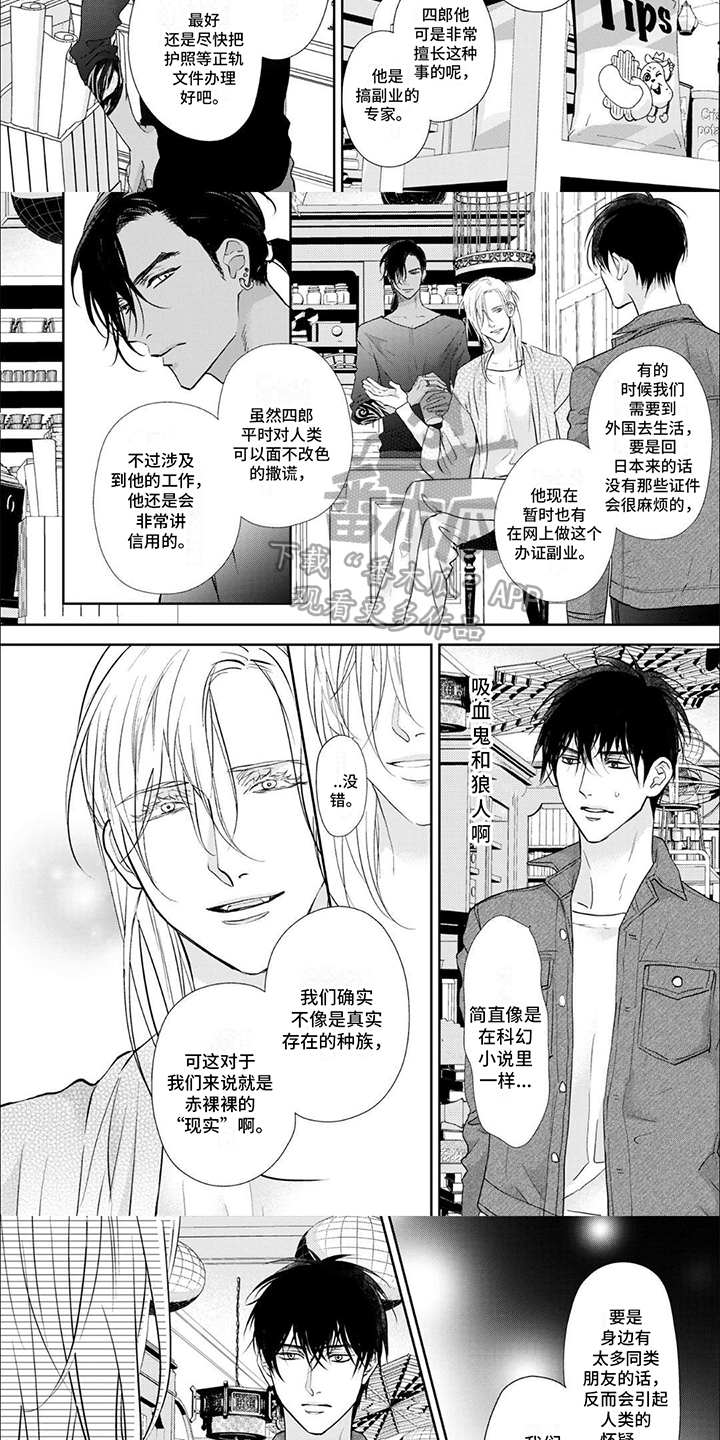 第8话：想后悔还来得及预览分镜