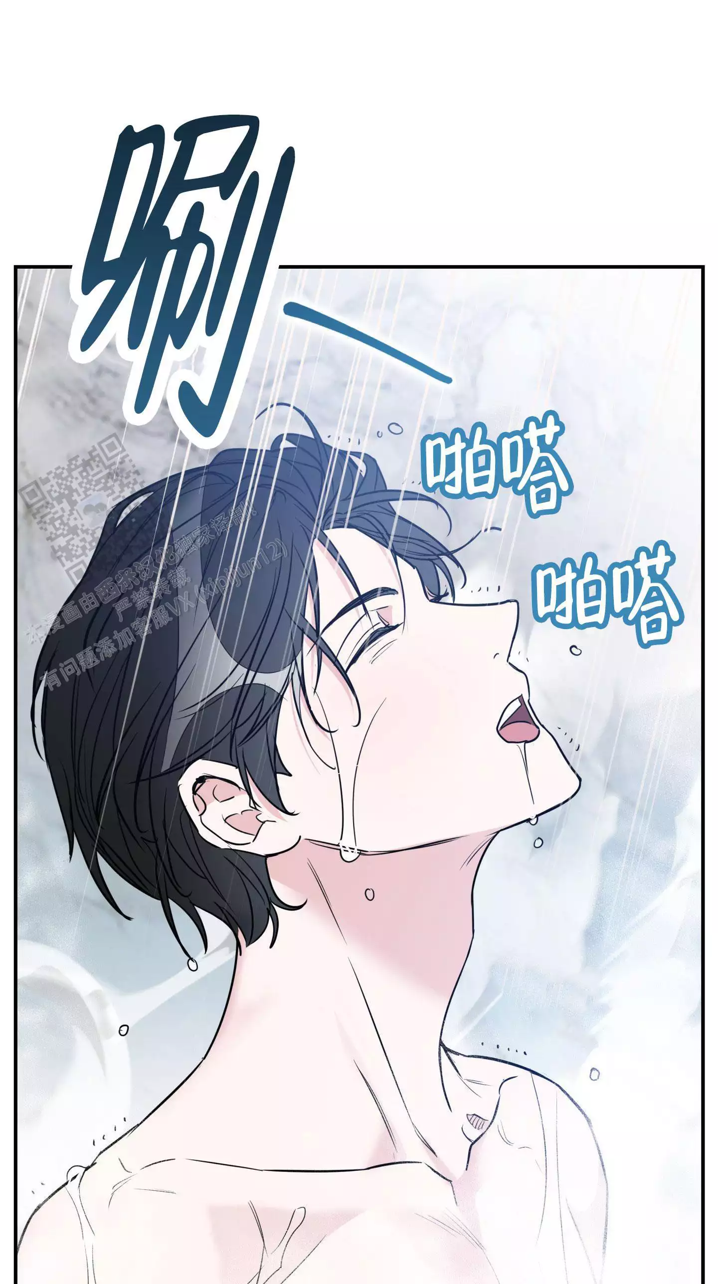 好爱你