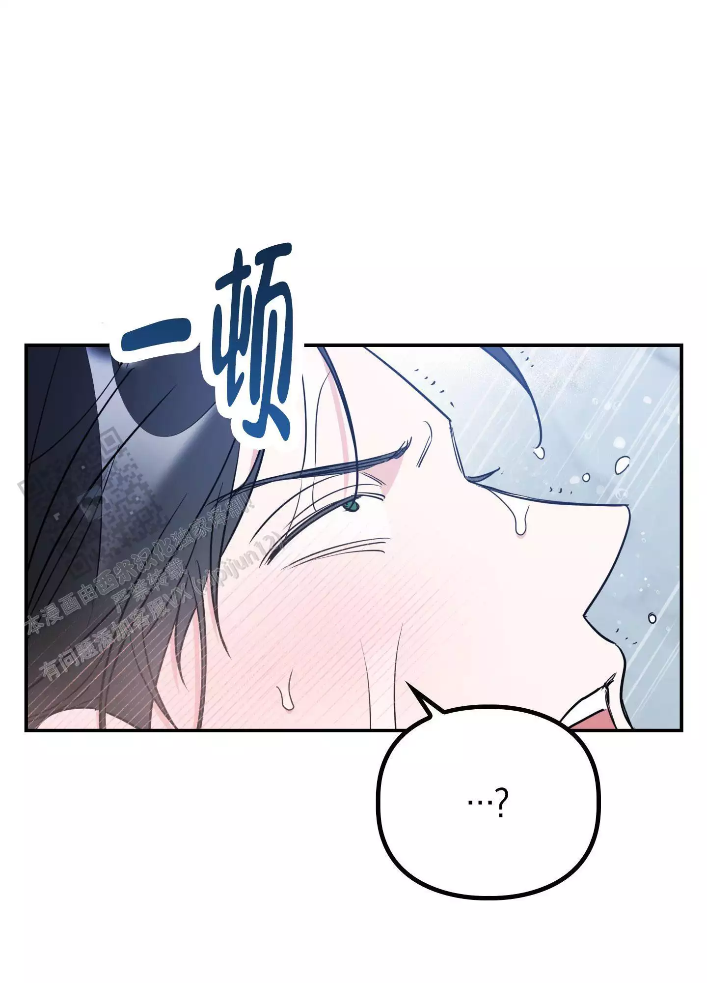 好爱你