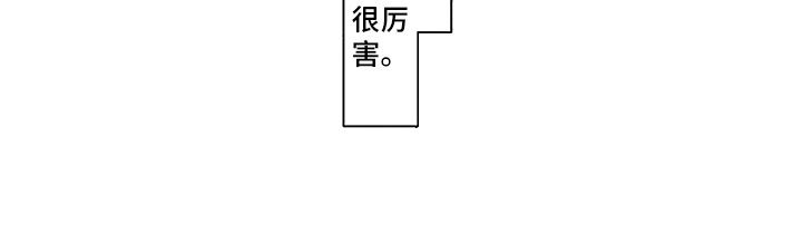 第2话：第2章：带回家预览分镜