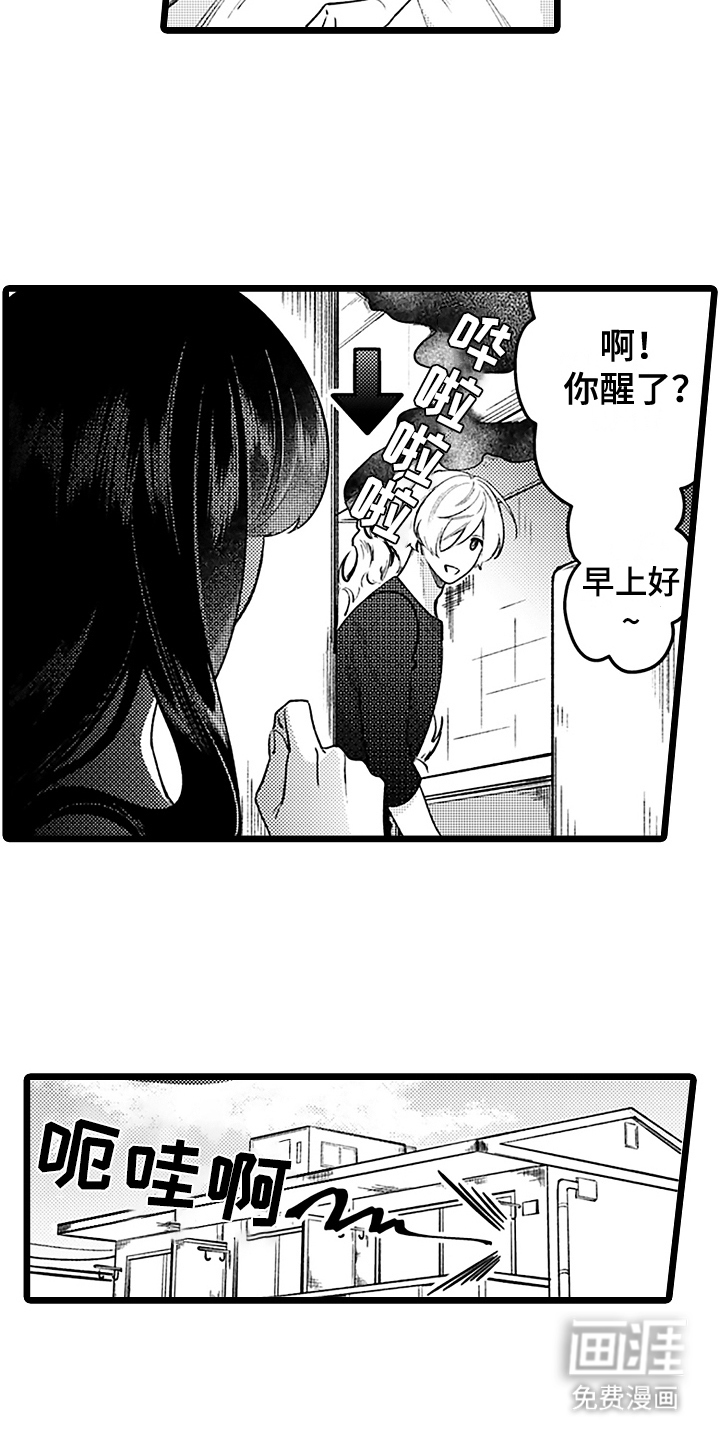 第4话：第4章：上街预览分镜