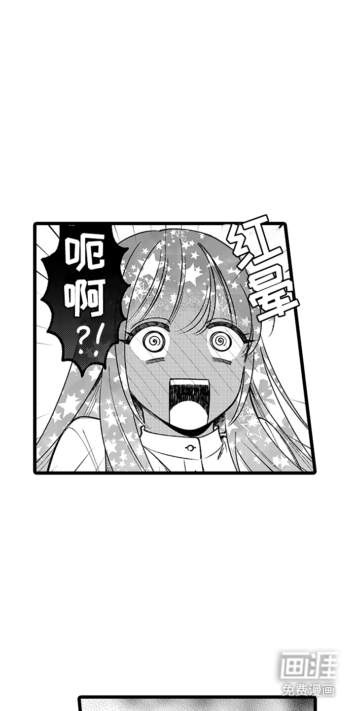 第7话：第7章：再见花美男预览分镜