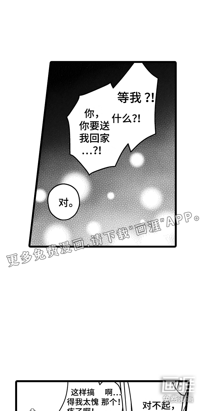 雨中漫步
