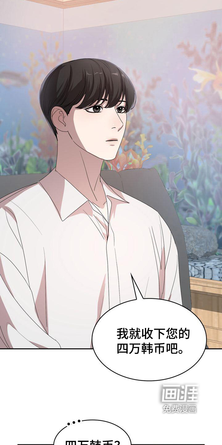 第6话：第6章：条件预览分镜