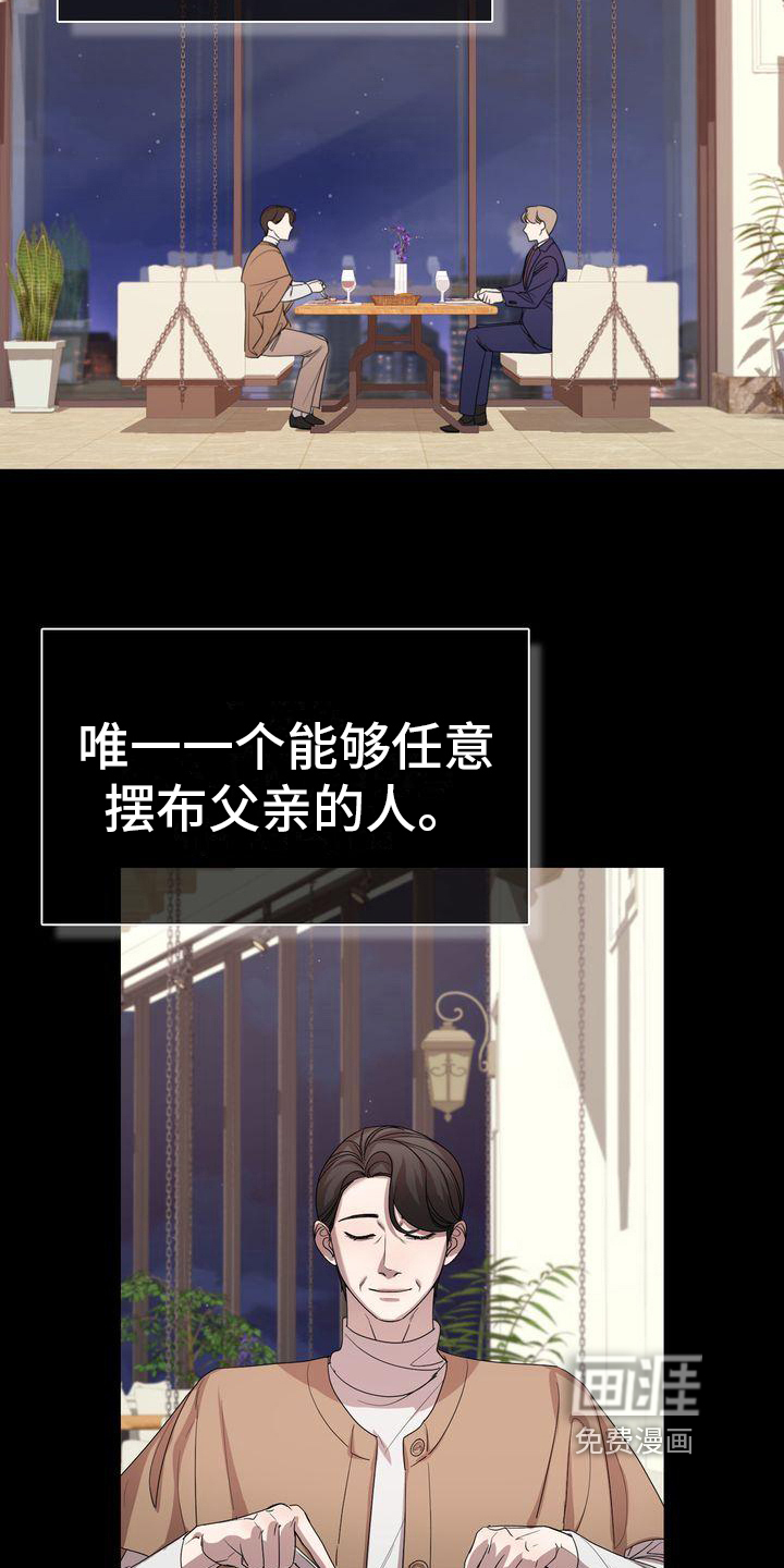 第7话：第7章：顺利预览分镜