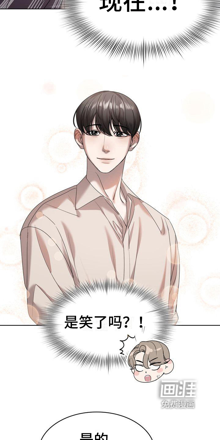 第10话：第10章：笑容预览分镜