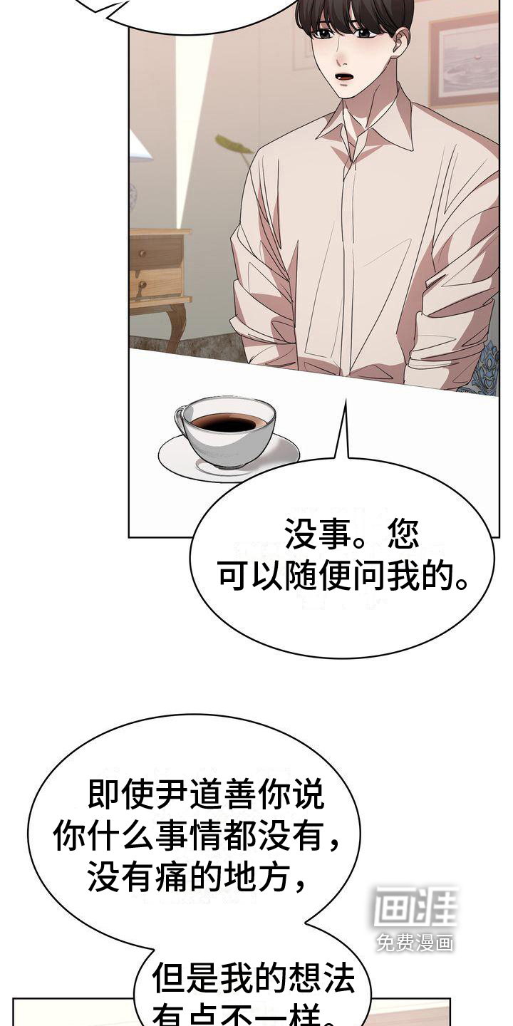 第14话：第14章：问题预览分镜