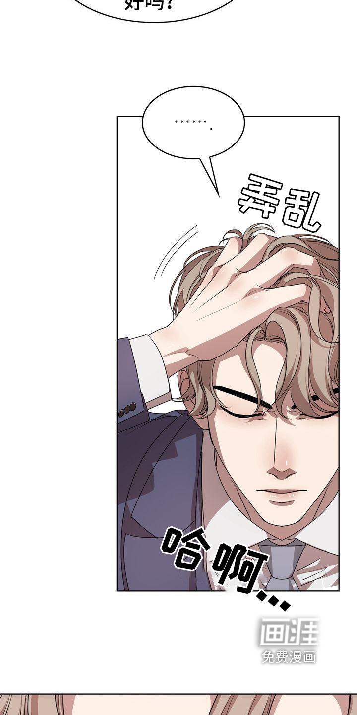第18话：第18章：无法对视预览分镜