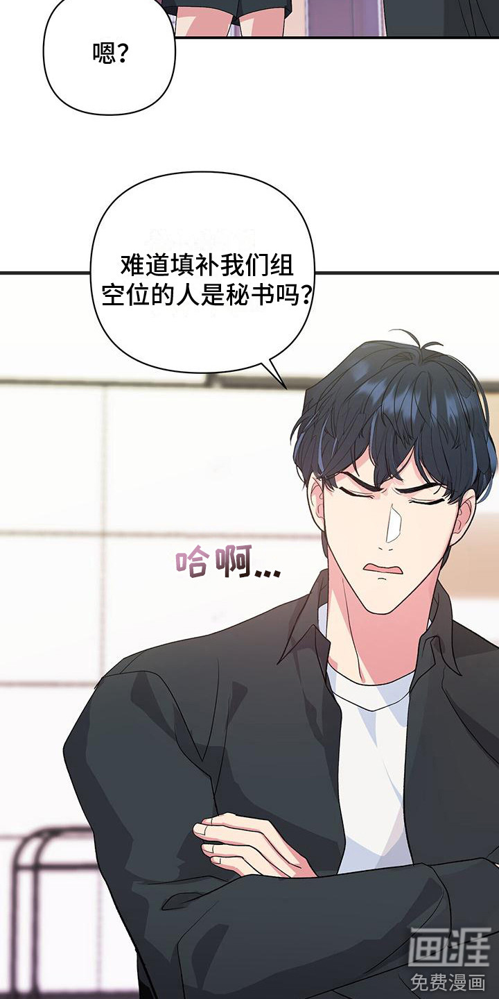 第9话：第9章：不待见预览分镜