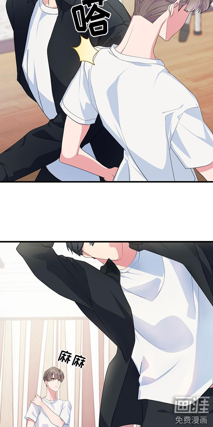 第11话：第11章：差距预览分镜