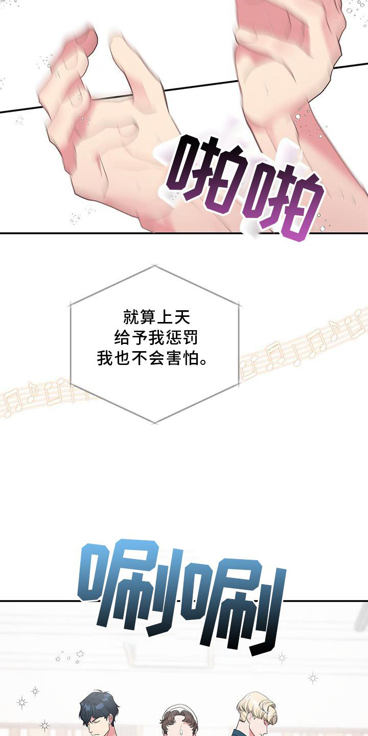 第18话：第18章：观察预览分镜