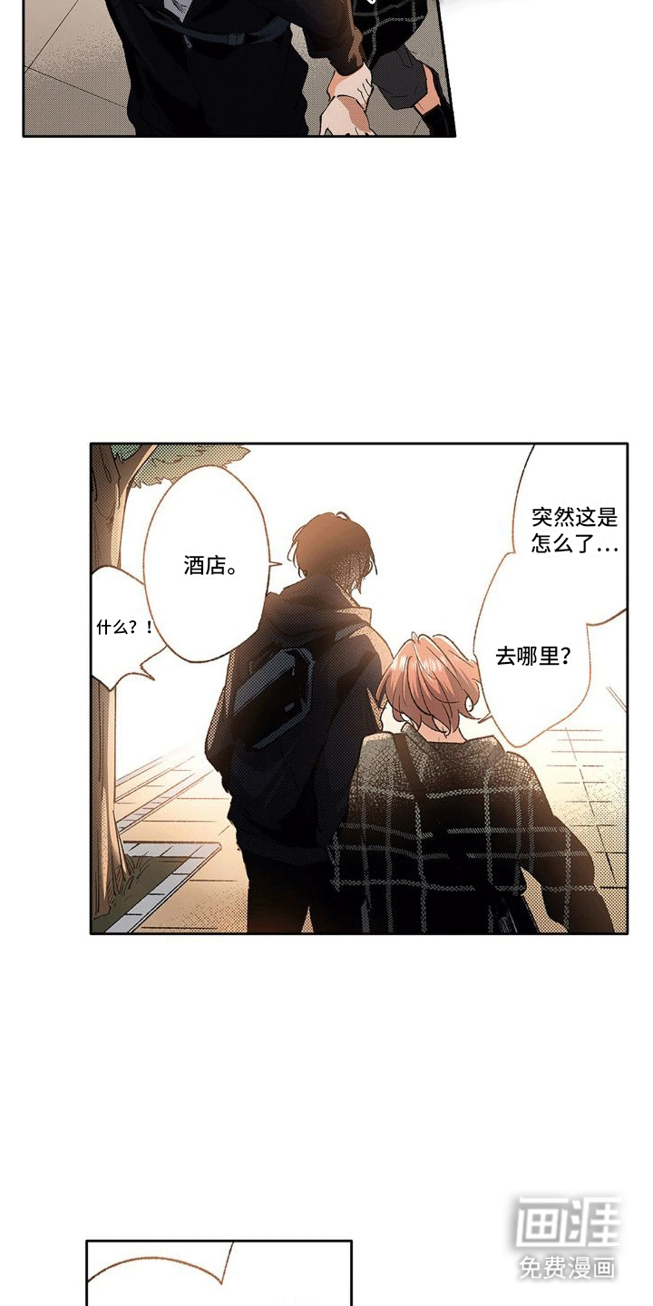 第7话：第7章：误会解除预览分镜