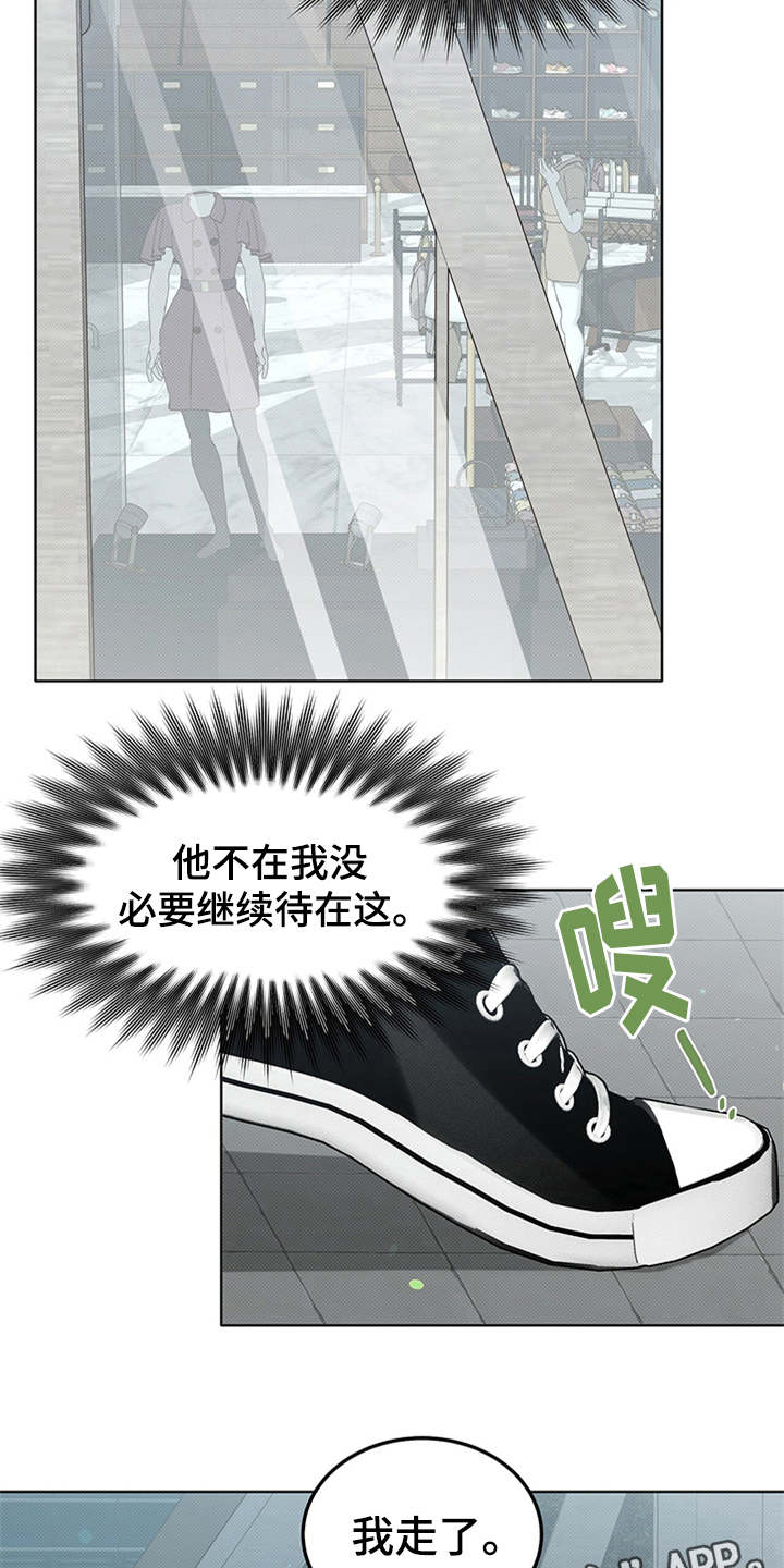 第11话：第11章：又来了预览分镜
