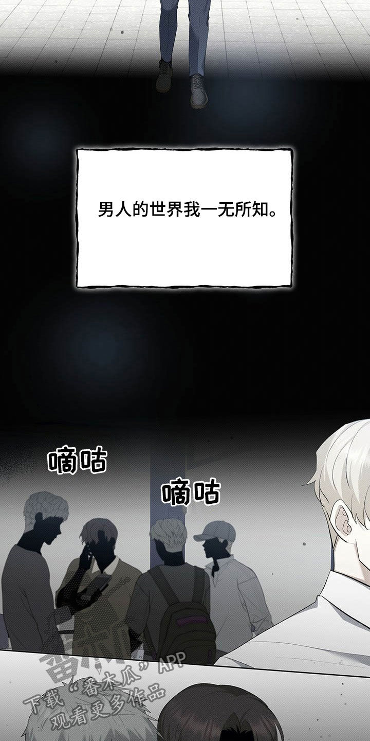 第14话：第14章：称呼预览分镜