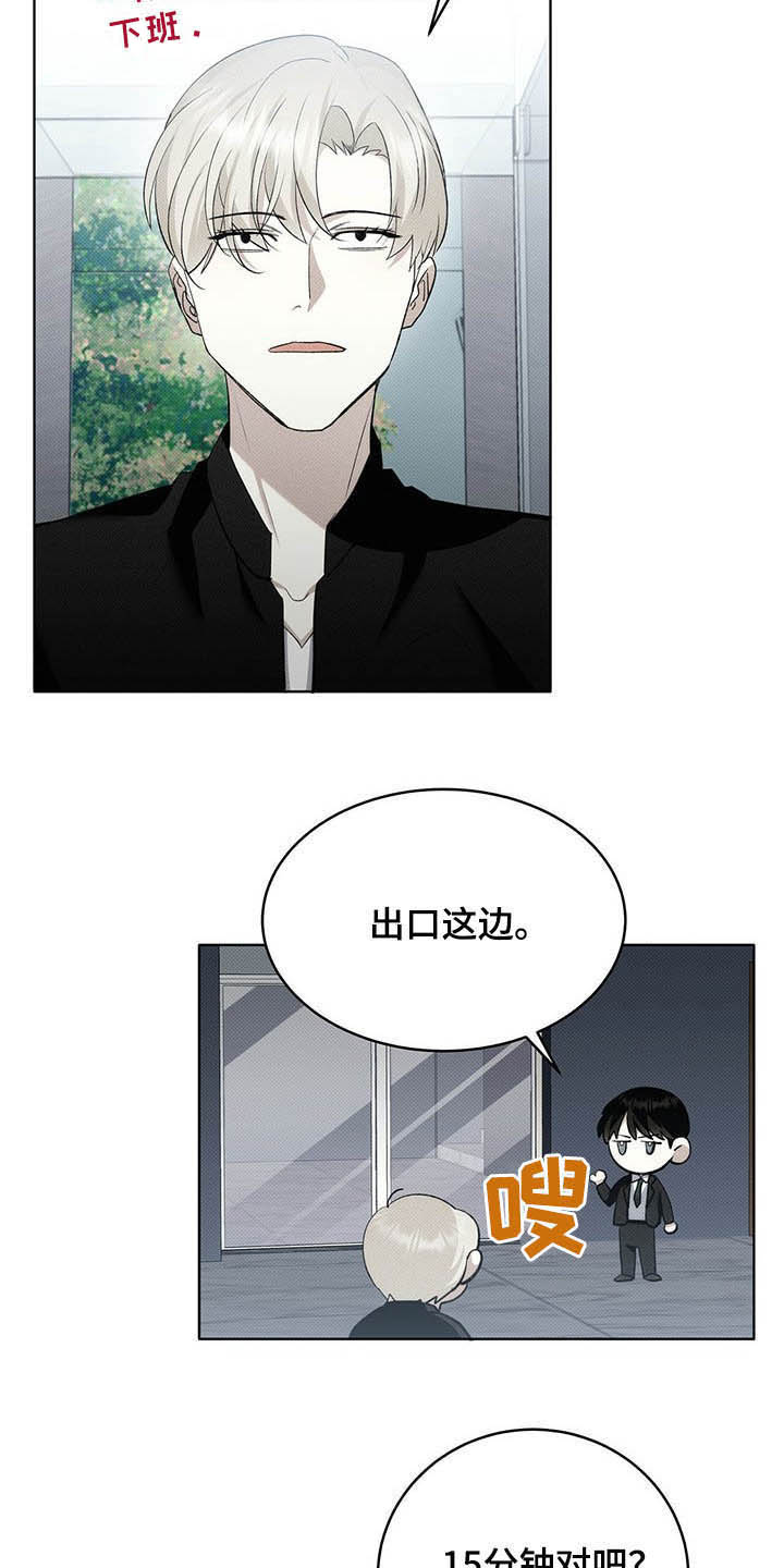第17话：第17章：重蹈覆辙预览分镜