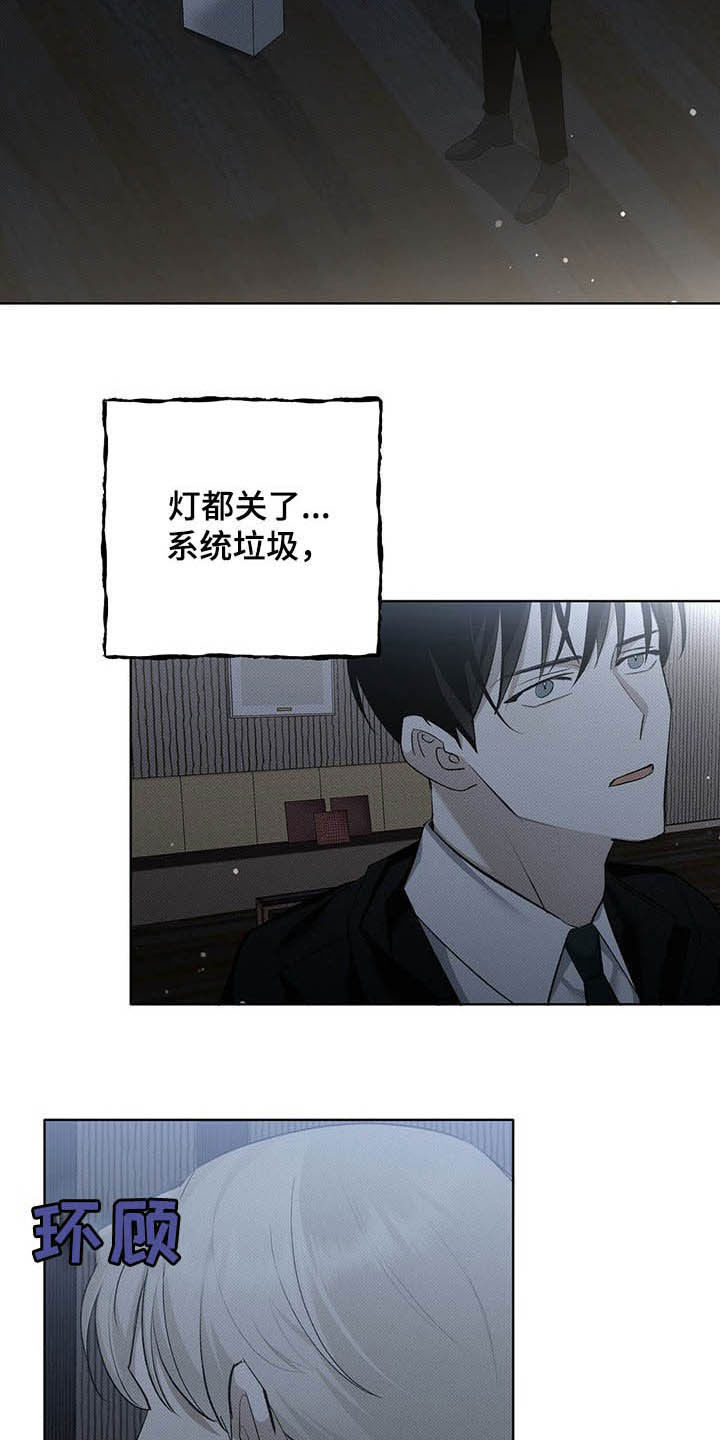 第18话：第18章：等待预览分镜