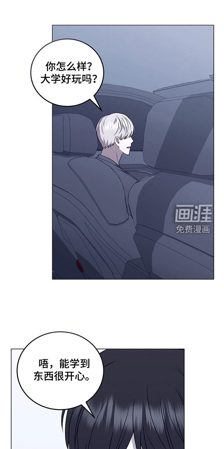 第129章:【番外完结】贵人