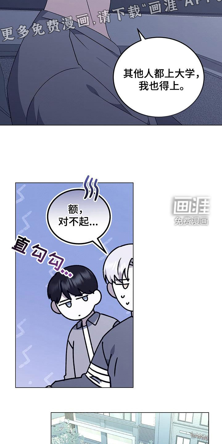 第129章:【番外完结】贵人