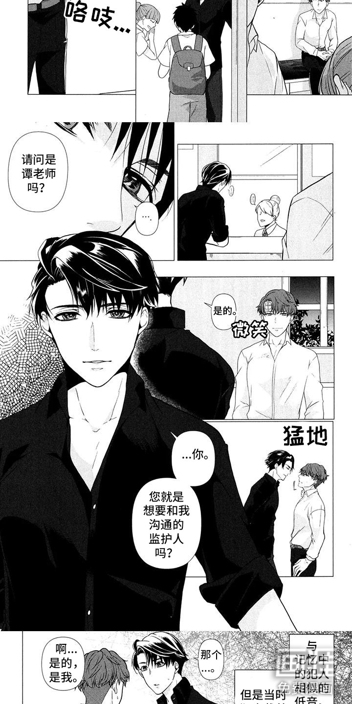 第7话：第7章：找出证据预览分镜