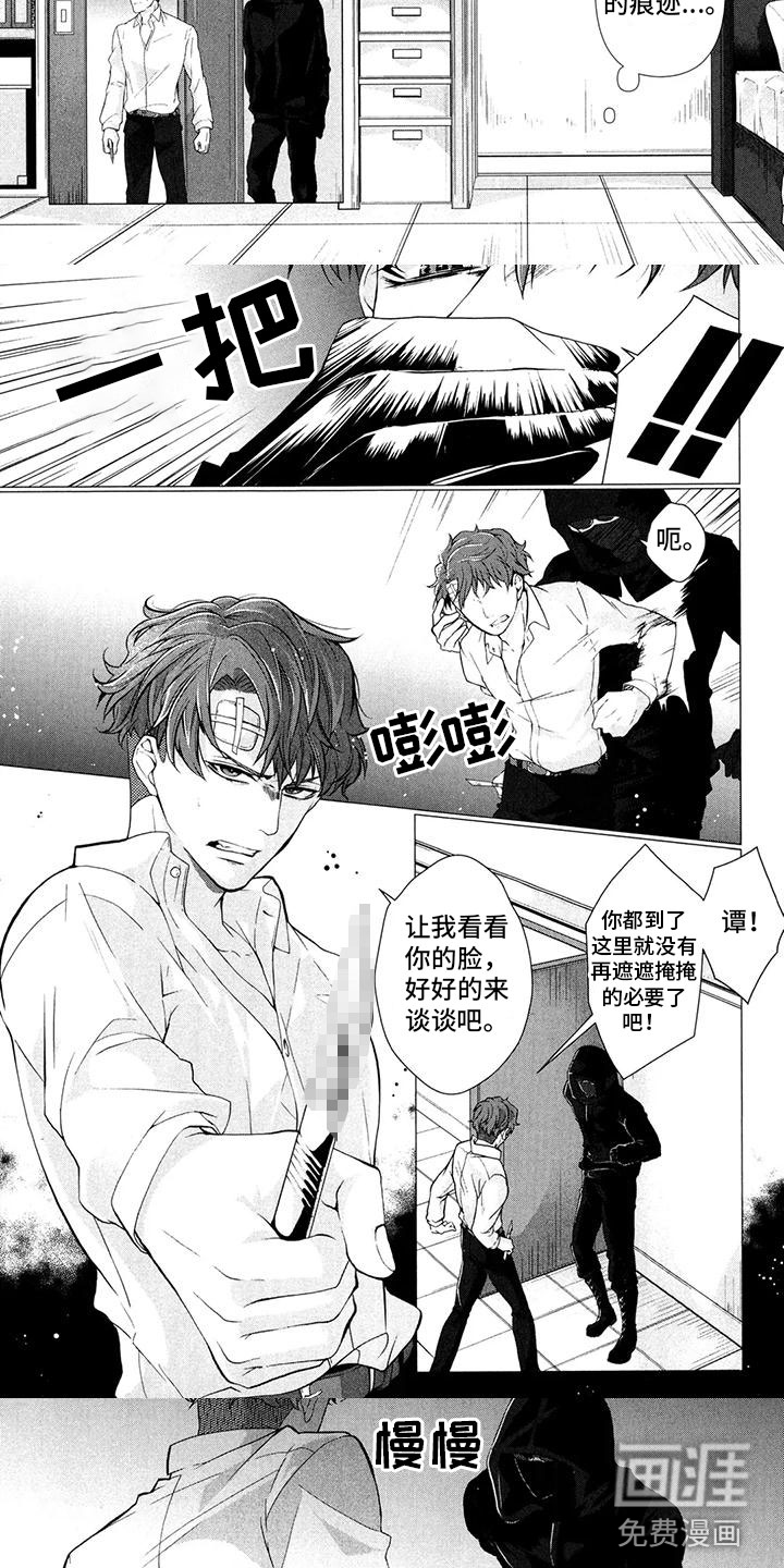 第12话：第12章：不让你一个人预览分镜