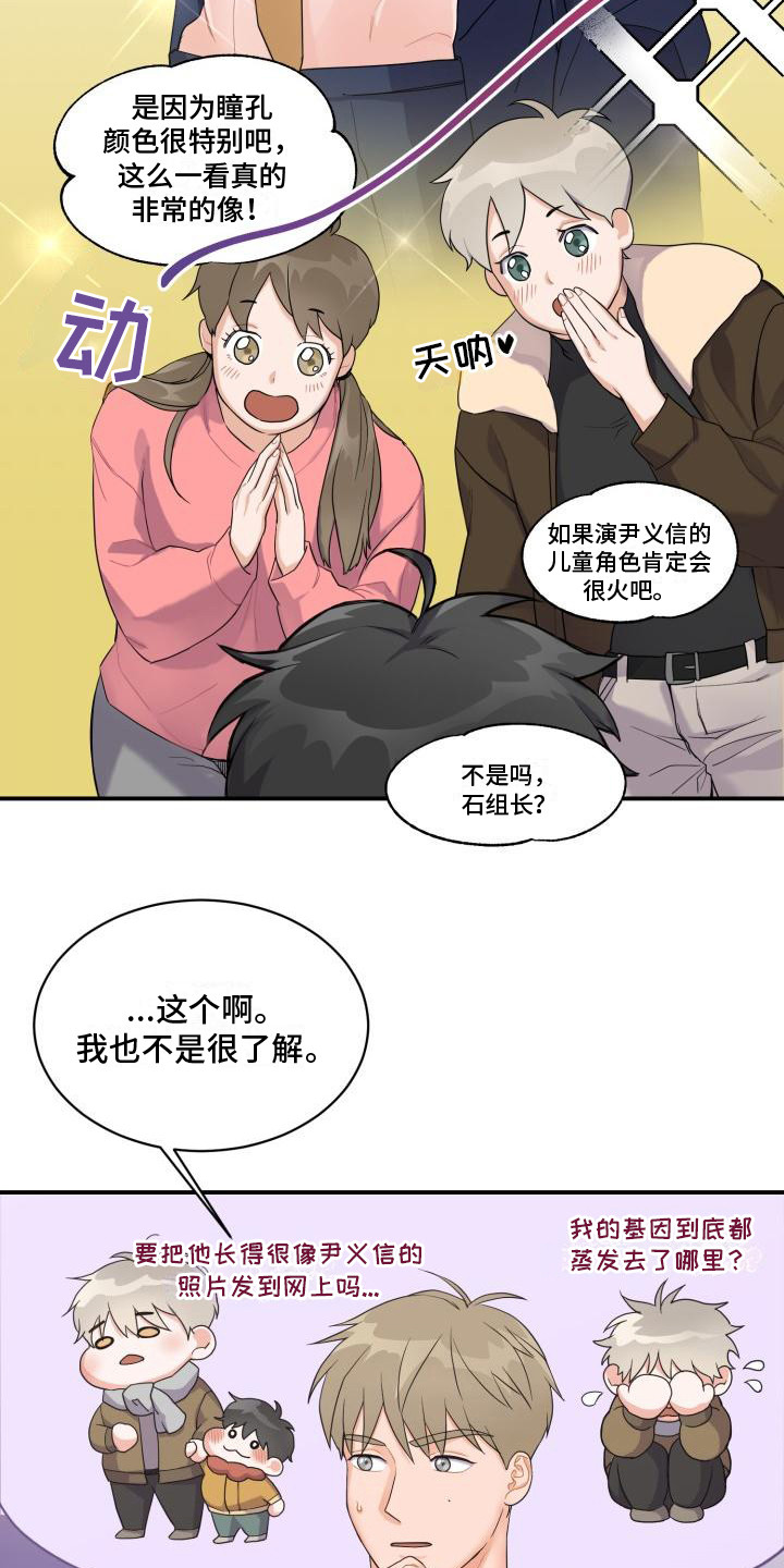 第2话：不安预览分镜