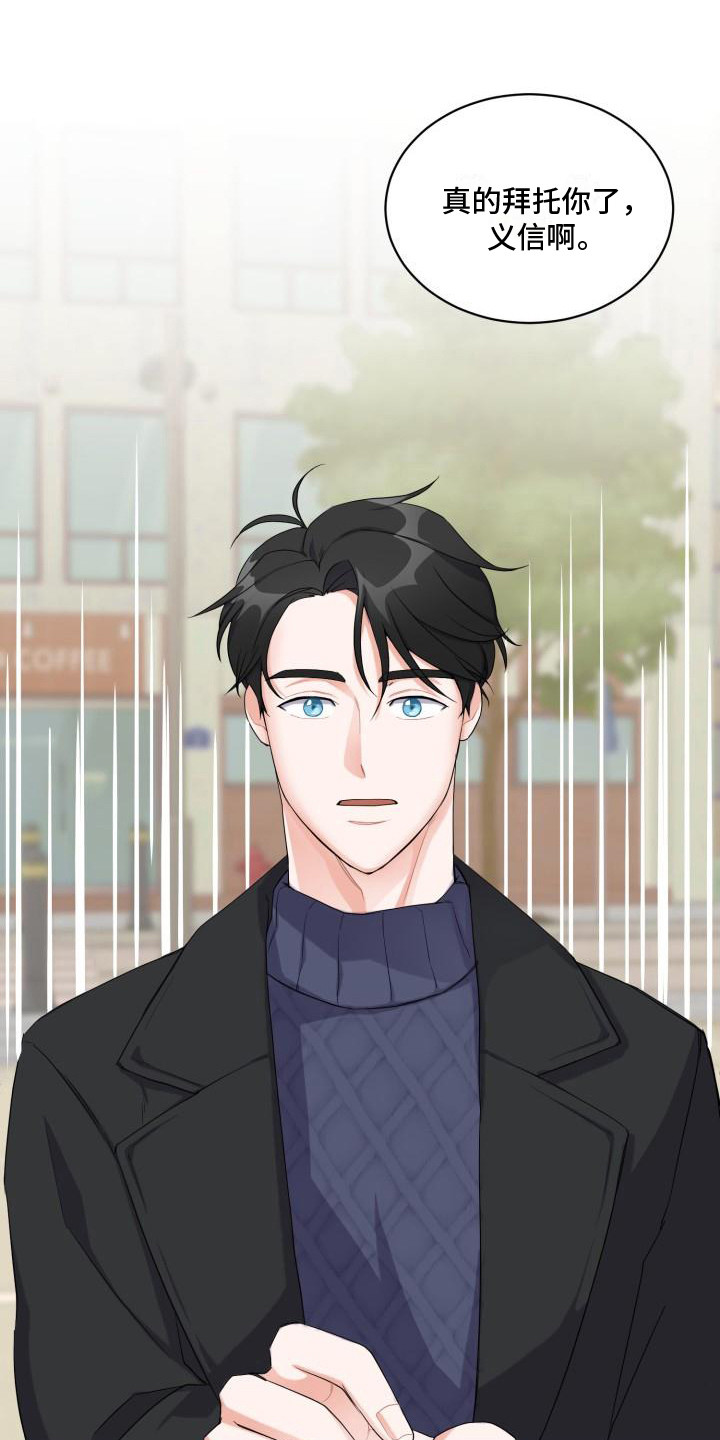 第5话：跑开预览分镜