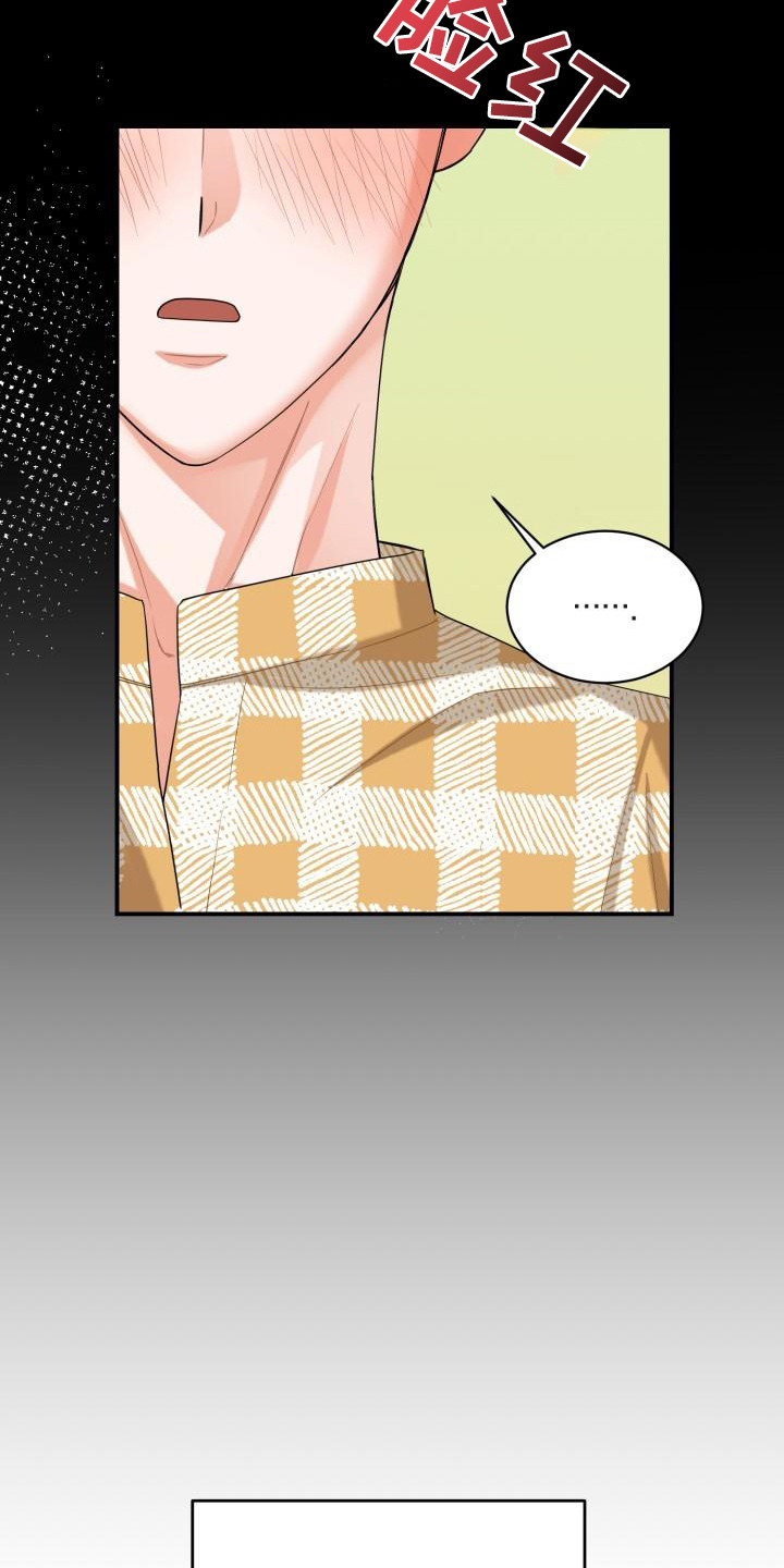 第6话：婚姻预览分镜