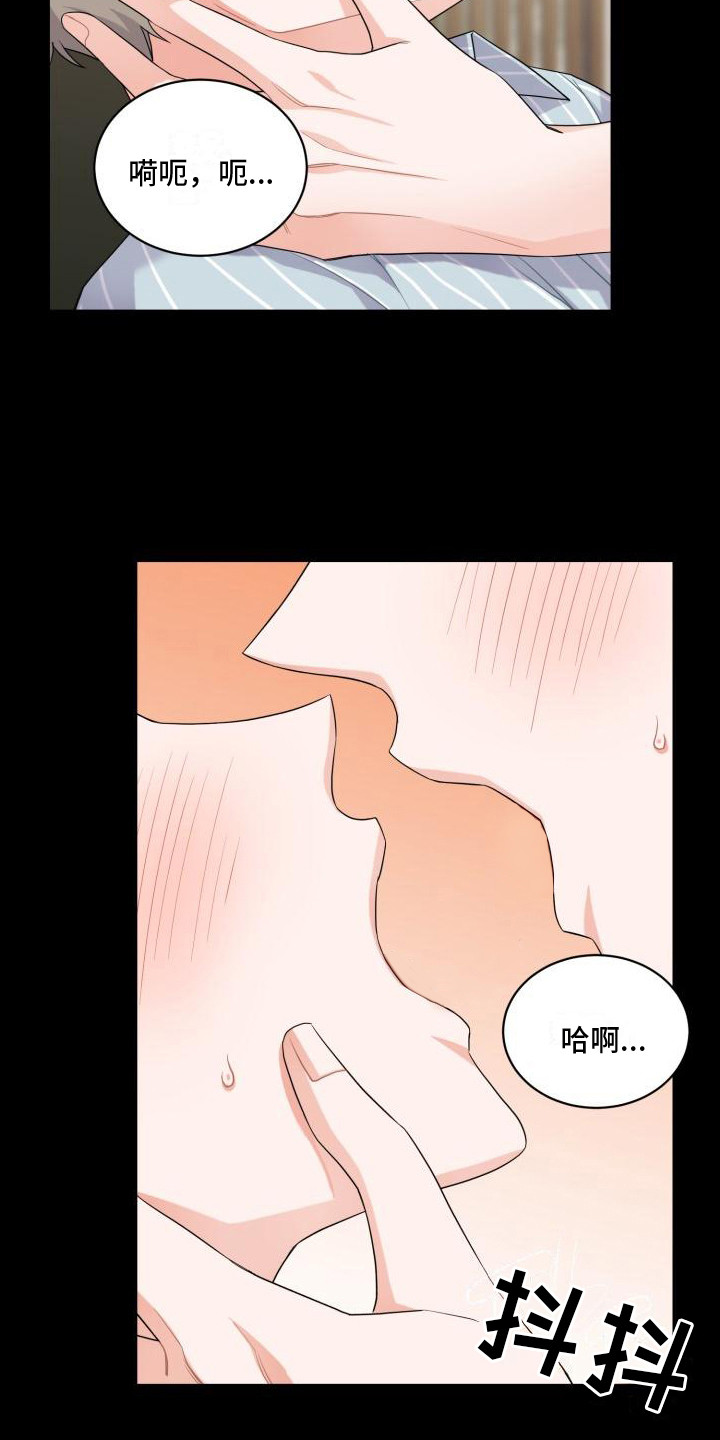 第9话：失神预览分镜