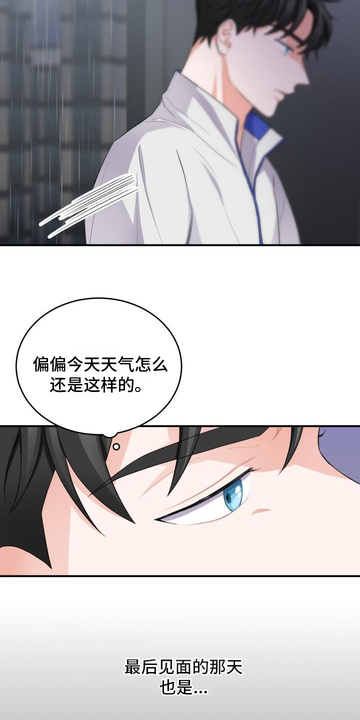 第10话：思索预览分镜