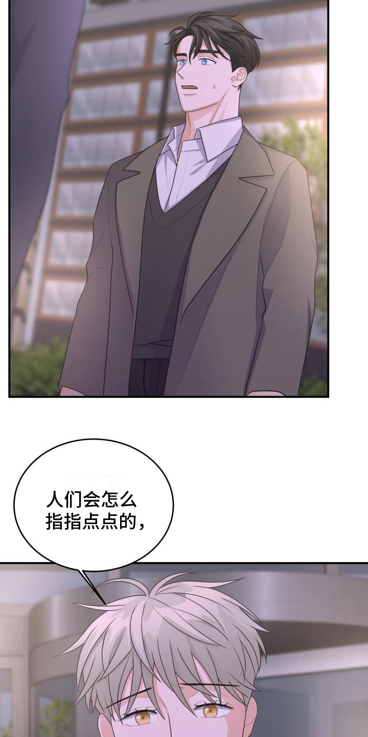 第16话：担忧预览分镜