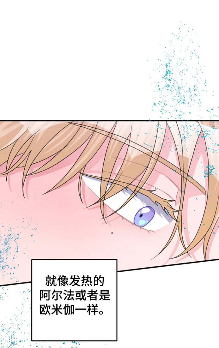 第74章:【第二季】不一样