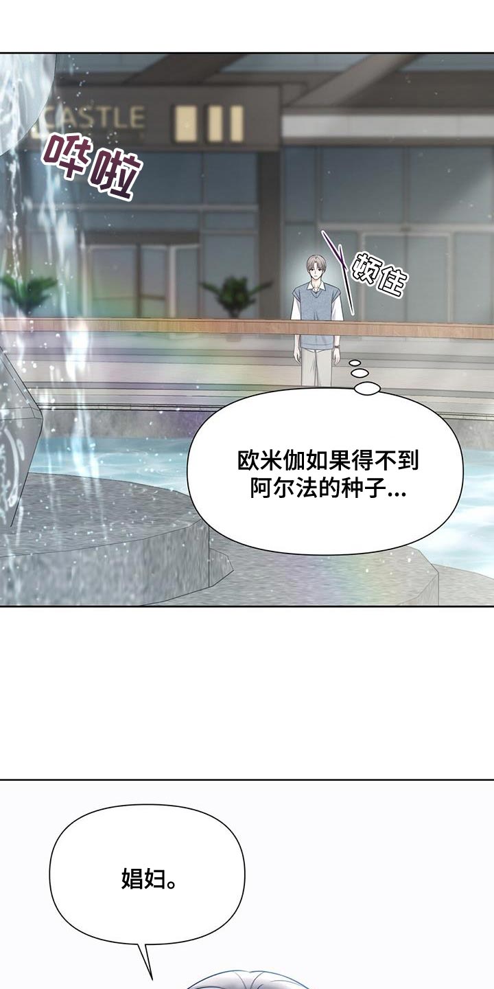 第14话：正适合预览分镜