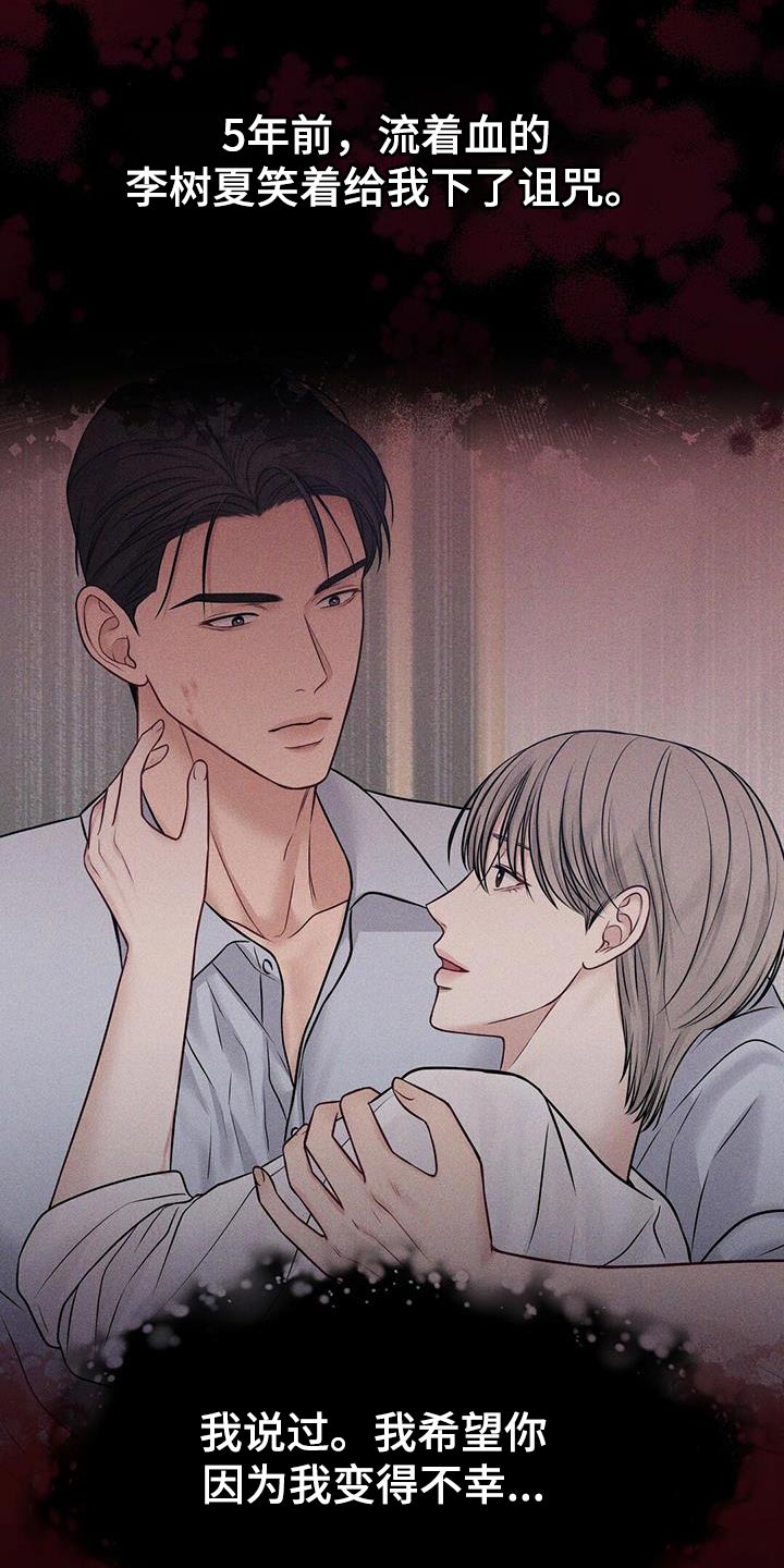 第16话：我是在夸他预览分镜