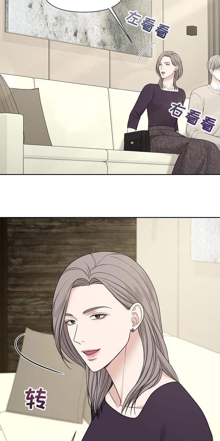 第18话：我觉得还不错预览分镜