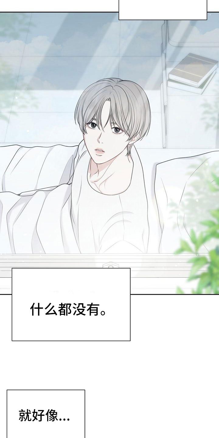 第1话：起点预览分镜