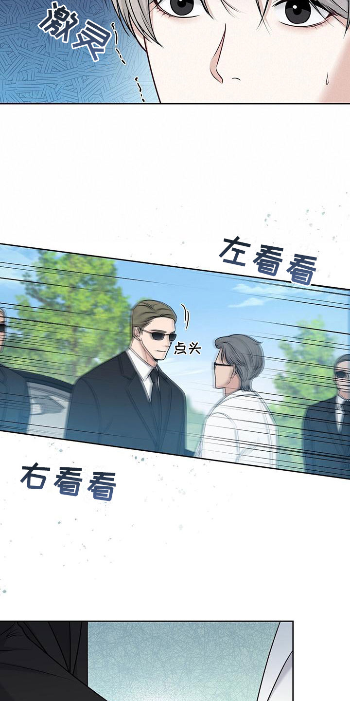 第2话：你是谁？预览分镜