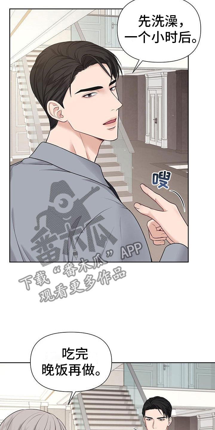 第6话：你需要我吗？预览分镜