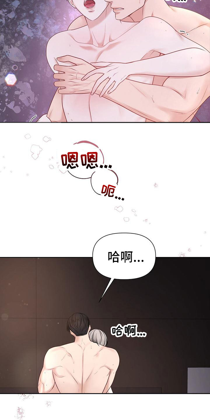 第8话：状态不好预览分镜