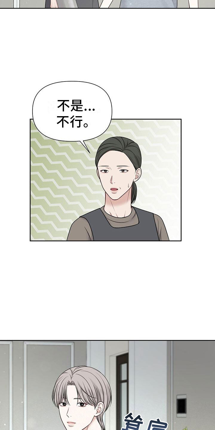 第13话：那个小孩预览分镜