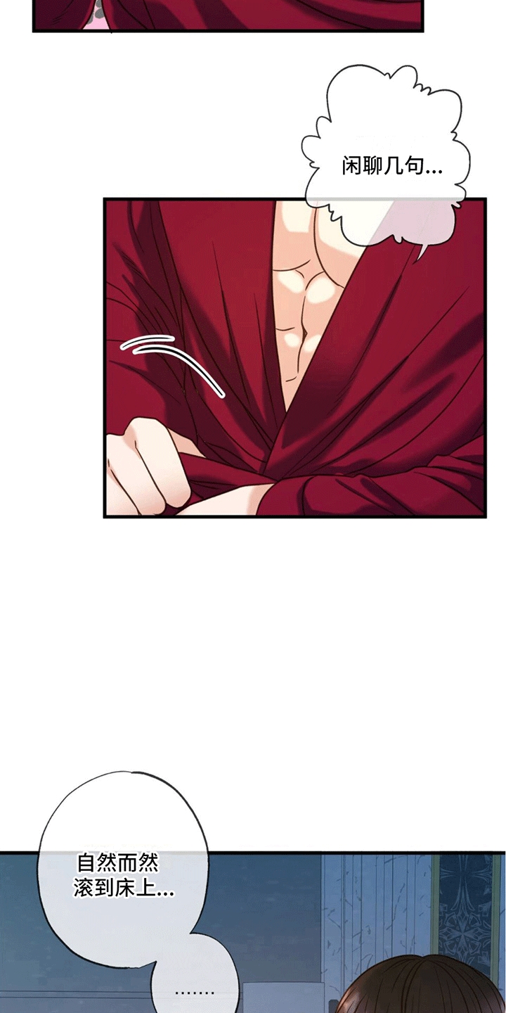 第6话：力量回归预览分镜
