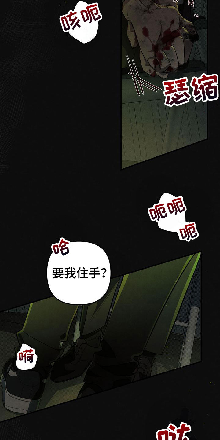 第2话：被请客预览分镜