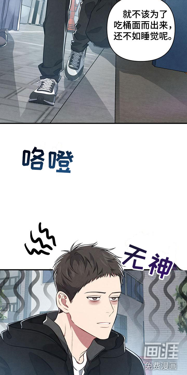 第8话：命运的指引预览分镜