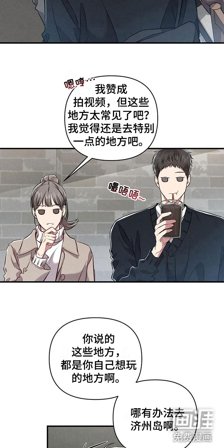 第12话：这个疯子预览分镜
